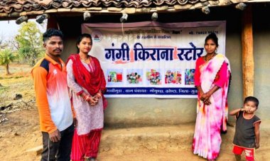 नक्सलगढ़ रहे गोगुण्डा में आत्मनिर्भरता की नई शुरुआत