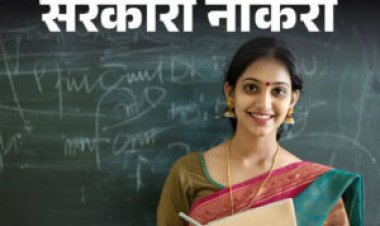 CG - छत्तीसगढ़ के शासकीय महाविद्यालयों में 700 पदों पर भर्ती प्रक्रिया शुरू, यहां देखें पूरी डिटेल