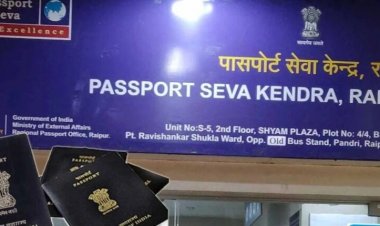 CG : पासपोर्ट सेवा केंद्र का स्थान बदला, अब यहां से होगा संचालन