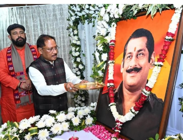 जनजातीय समाज के उत्थान के लिए समर्पित रहा स्व. दिलीप सिंह जूदेव का जीवन -मुख्यमंत्री साय