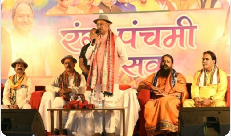 प्रेम, सद्भाव और भाईचारे का संदेश देता है होली का पर्व: सीएम