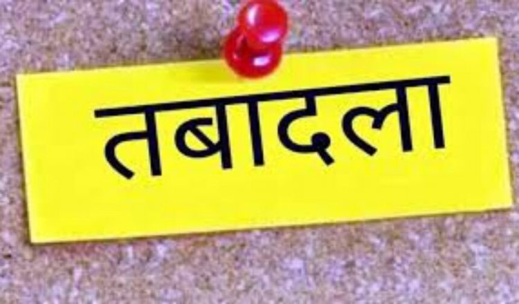 BREAKING : गरियाबंद में 40 पुलिसकर्मियों का तबादला, आदेश जारी