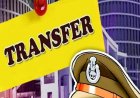 BREAKING : रायपुर में थाना प्रभारियों के तबादले, कई TI इधर से उधर, देखें आदेश