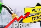 चुनाव के बाद महंगाई का झटका! पेट्रोल 18 और डीजल 35 रुपए तक महंगा हो सकता है