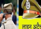 CG NEWS: झूठे केस में फंसाने की धमकी देकर वसूली, ASI समेत 3 पुलिसकर्मी लाइन अटैच