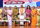 नारी शक्ति महासम्मेलन सम्पन्न में सीएम साय बोले नरेंद्र मोदी ने 12 वर्षों में महिलाओं का सम्मान बढ़ाने का किया है काम