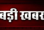 फल पकाने में ज़हर? FSSAI का सख्त निर्देश—मंडियों में बढ़ेगी जांच, कैल्शियम कार्बाइड पर कड़ी निगरानी…