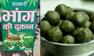 भांग के थोक दुकान लाइसेंस के लिए आवेदन 15 अप्रैल तक आमंत्रित