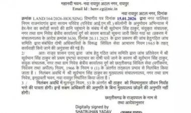 CHHATTISGARH : दो अफसर सस्पेंड