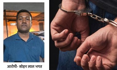 CG – कृषि विकास अधिकारी गिरफ्तार, इस बड़े कारनामे की दिया अंजाम, जाने पूरा मामला…!!