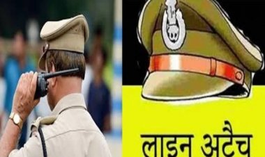 CG NEWS: झूठे केस में फंसाने की धमकी देकर वसूली, ASI समेत 3 पुलिसकर्मी लाइन अटैच