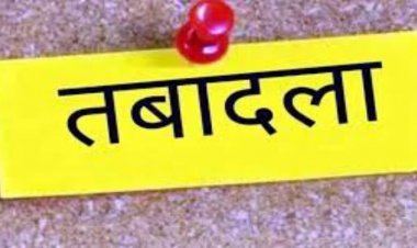 CG : नगरीय प्रशासन विभाग में बड़ी फेरबदल, 37 CMO के हुए तबादले