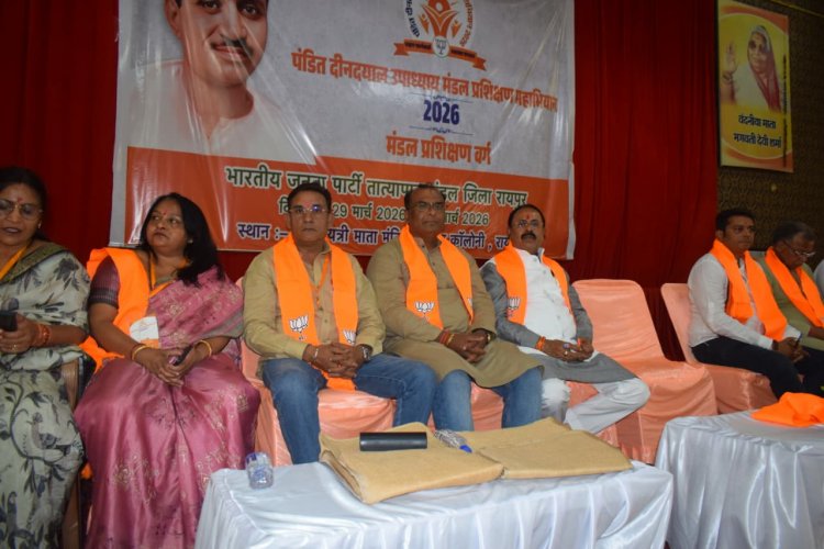 भाजपा के पंडित दीनदयाल उपाध्याय प्रशिक्षण महाअभियान विभिन्न मंडलों में संपन्न.