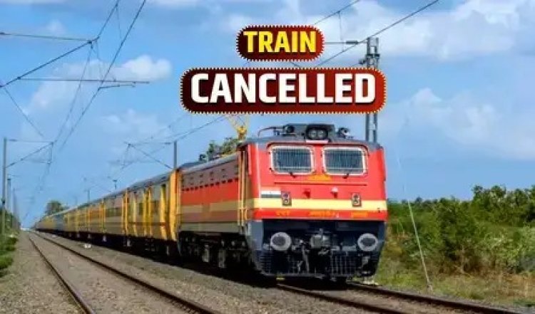 Train Cancelled: रेल यात्रियों को एक बार फिर होगी परेशानी, रद्द रहेगी 10 मेमू पैसेंजर ट्रेन, देखें लिस्ट