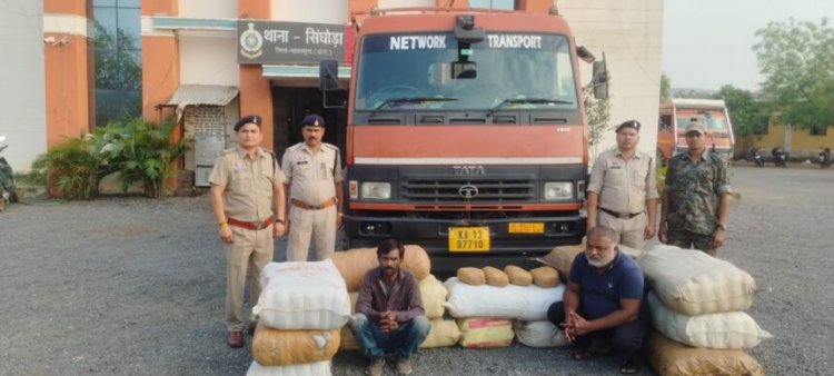 छत्तीसगढ़ में यहां पकड़ाया करोड़ों का गांजा, ट्रक के अंदर का नजारा देख उड़े पुलिस के होश, 5 गिरफ्तार