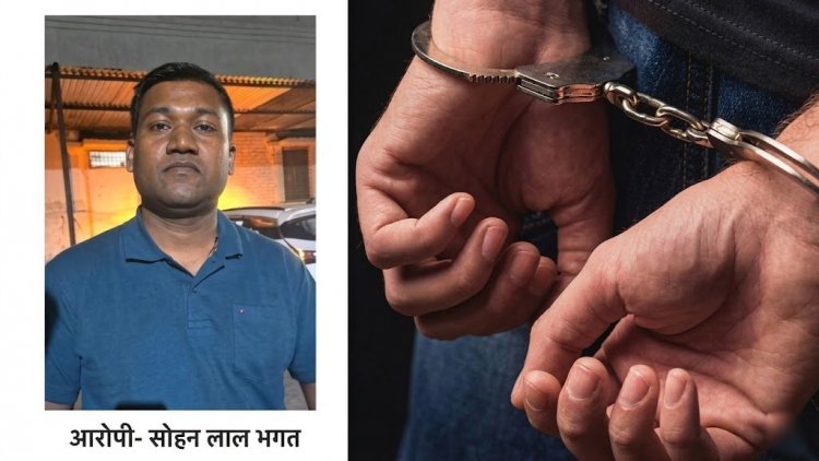 CG – कृषि विकास अधिकारी गिरफ्तार, इस बड़े कारनामे की दिया अंजाम, जाने पूरा मामला…!!