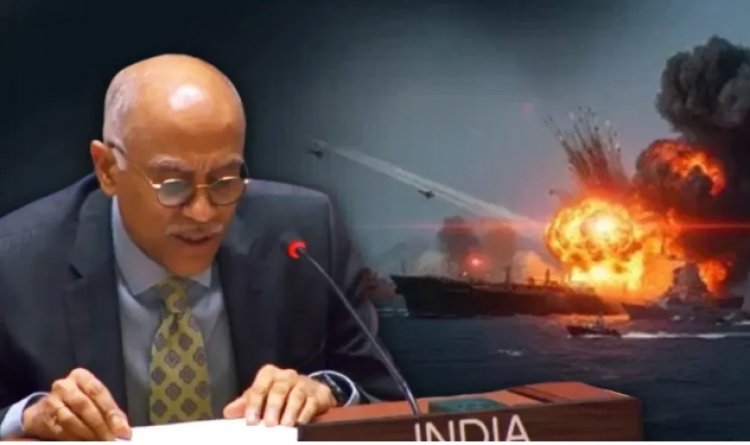 Middle East Tension: UN में भारत ने दिखाई सख्ती, होर्मुज में जहाजों पर हमले को बताया ‘अस्वीकार्य’