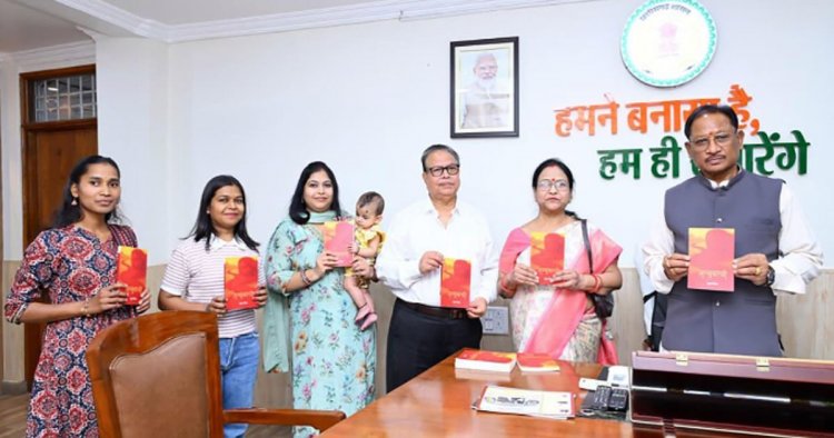 CM साय ने काव्य संग्रह अंबुबाची का किया विमोचन