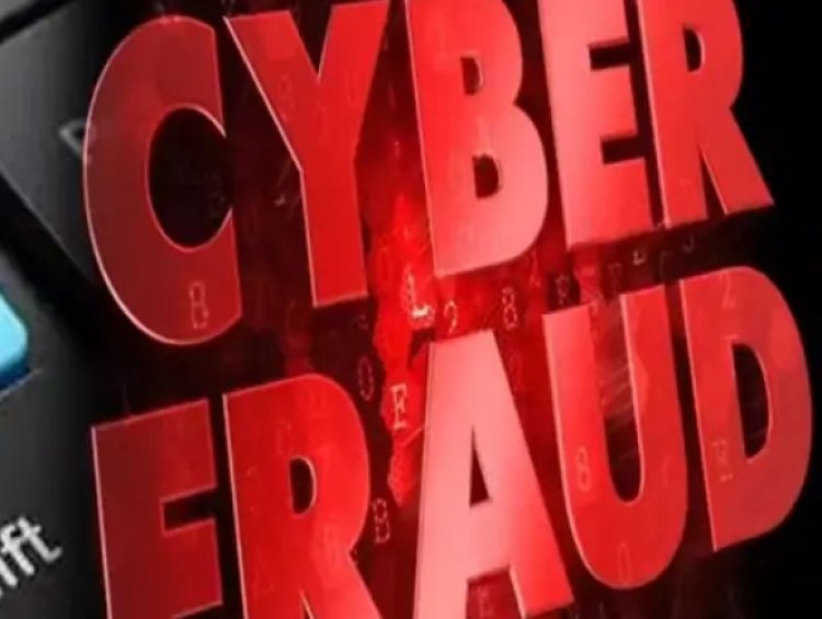 भिलाई में अकेले रह रही महिला साइबर ठगी की शिकार हो गई