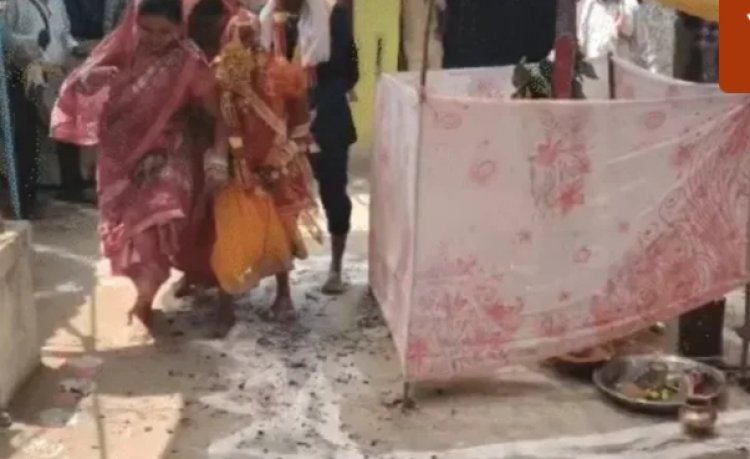 अंगारों पर चलकर हुआ दूल्हा-दुल्हन का गृह प्रवेश, रायगढ़ में अग्नि परीक्षा की अनोखी परंपरा