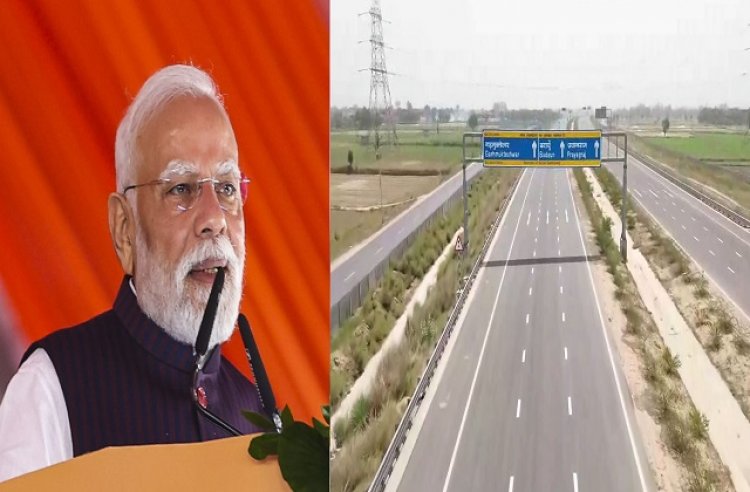 594 किलोमीटर लंबा, 36000 करोड़ की लागत… PM मोदी आज गंगा एक्सप्रेसवे का करेंगे उद्घाटन, जानें क्या है खासियत?
