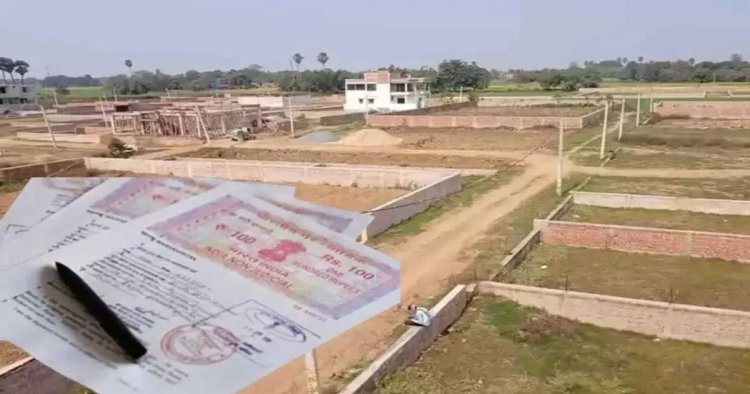 CG : जनता को बड़ी राहत, रजिस्ट्री से हटाया गया अतिरिक्त शुल्क, संपत्ति खरीदना हुआ आसान