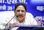 LPG कीमतों में भारी उछाल पर Mayawati ने जताई चिंता, कहा- आम जनता पर पड़ेगा असर