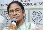West Bengal Politics: ममता बनर्जी नहीं रहीं मुख्यमंत्री, राज्यपाल ने भंग की पूरी कैबिनेट