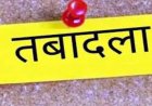 CG POLICE TRANSFER : 2 थाना प्रभारियों समेत 3 पुलिसकर्मियों के तबादले...देखें लिस्ट...!!