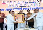 स्टेट कैपिटल रीजन में राजनांदगांव का शामिल होना बड़ी उपलब्धि- डॉ. रमन सिंह
