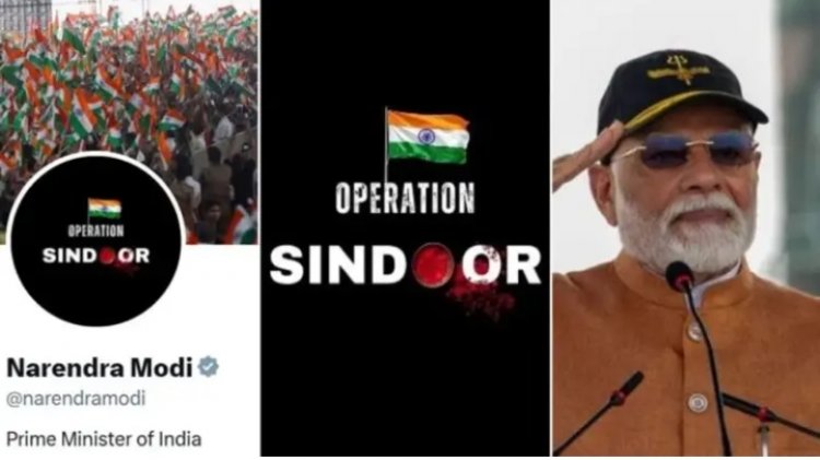 OPERATION SINDOOR : ऑपरेशन सिंदूर की सालगिरह पर बदली मोदी की DP!