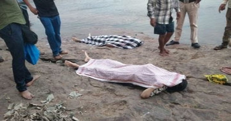 युवक-युवती की मौत : दोस्तों संग पिकनिक मनाने गए ​थे, लड़की को बचाने गया लड़का भी डूबा; दोनों शव बरामद…