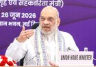 “तीन साल में नशे के पूरे नेटवर्क का होगा सफाया : अमित शाह का बड़ा ऐलान, 6000 करोड़ के ड्रग्स विनाश अभियान की शुरुआत”