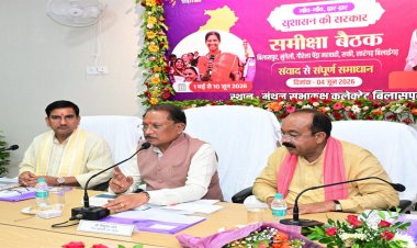 जनता तक पहुंचे योजनाओं का वास्तविक लाभ, प्रशासन जवाबदेही के साथ करे कार्य : मुख्यमंत्री साय