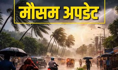 CG Weather : छत्तीसगढ़ में बदलेगा मौसम का मिजाज, कई जिलों में बारिश-आंधी का अलर्ट