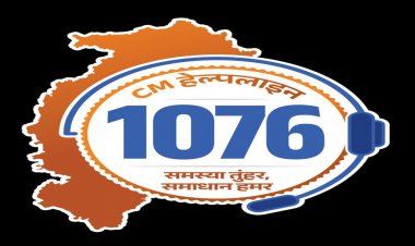 मुख्यमंत्री हेल्पलाइन बनी किसानों की भरोसेमंद साथी