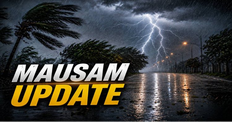 CG Weather Update: मानसून की दस्तक से पहले बदला मौसम का मिजाज, अगले 5 दिन बारिश-आंधी का अलर्ट