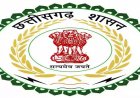 नगरीय निकायों को महापौर, अध्यक्ष और पार्षद निधि के 104.54 करोड़ जारी