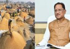 किसानों को बड़ी राहत: छत्तीसगढ़ के धान खरीदी केंद्रों में बनेगा आधुनिक इंफ्रास्ट्रक्चर