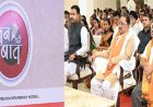 मन की बात में बार-बार छत्तीसगढ़ का उल्लेख प्रदेशवासियों के लिए गौरव की बात: मुख्यमंत्री साय