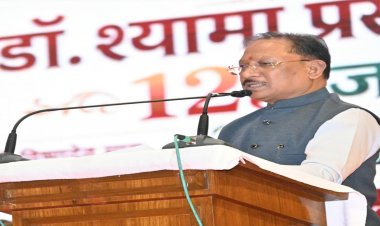 डॉ. श्यामा प्रसाद मुखर्जी का जीवन राष्ट्रसेवा और त्याग का अनुपम उदाहरण : मुख्यमंत्री विष्णु देव साय