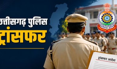 छत्तीसगढ़ पुलिस में बड़ा फेरबदल, ASP और डीएसपी स्तर अधिकारियों का हुआ तबादला, देखिए पूरी सूची