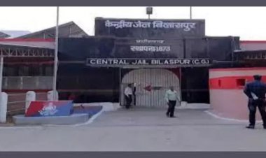 सिम्स में भर्ती केंद्रीय जेल के कैदी की मौत, 20 साल की सजा काट रहा था बंदी