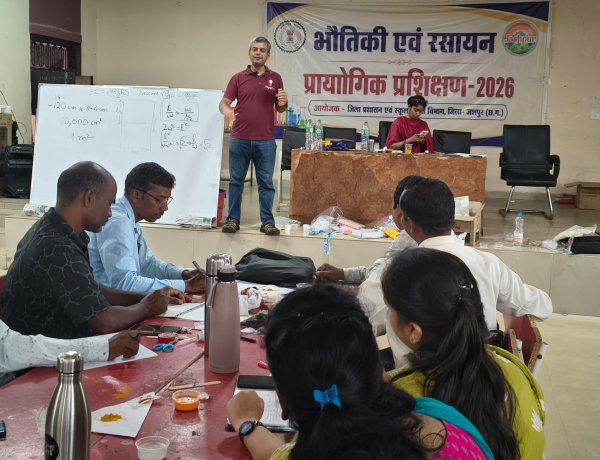 कलेक्टर रोहित व्यास की अभिनव पहल: जशपुर में विज्ञान शिक्षा को मिला नया आयाम, पुणे के वैज्ञानिकों ने शिक्षकों को सिखाए आधुनिक प्रयोग