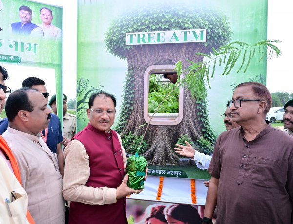 मुख्यमंत्री विष्णु देव साय के नेतृत्व में 'एक पेड़ मां के नाम' महाअभियान को मिली नई रफ्तार, घर-घर पहुंचेगा मुफ्त पौधा,सीएम बोले—लक्ष्य से कहीं अधिक हुआ पौधरोपण,देश में पर्यावरण संरक्षण की अनूठी मिसाल पेश कर जशपुर में 'ट्री एटीएम' की शुरुआत