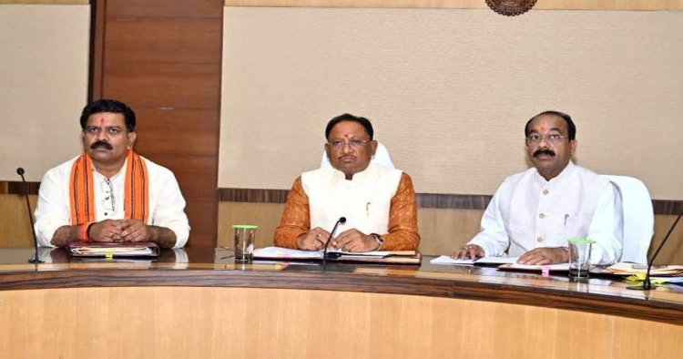Sai Cabinet Ke Faisle: साय कैबिनेट की बैठक हुई संपन्न, चर्चा के बाद इन अहम मुद्दों पर लगी मुहर
