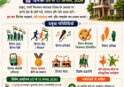 “जशपुर की बड़ी खबरें: तिरंगे के रंग में रंगेगा जिला, 15 अगस्त की भव्य तैयारी; बगिया में मुख्यमंत्री साय ने सुनी जनता की समस्याएं”