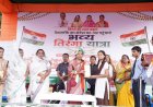 1700 फीट तिरंगे की छांव में गूंजा ‘भारत माता का जयघोष’, 5 हजार कदमों से देशभक्ति में रंगा कुनकुरी