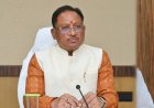CM साय आज लेंगे उद्योग विभाग की समीक्षा बैठक,ग्रीन स्टील एंड माइनिंग समिट में भी होंगे शामिल