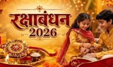 रक्षाबंधन 2026: 27 को पूर्णिमा, फिर 28 को ही क्यों बंधेगी राखी? जानें सही तिथि और शुभ मुहूर्त